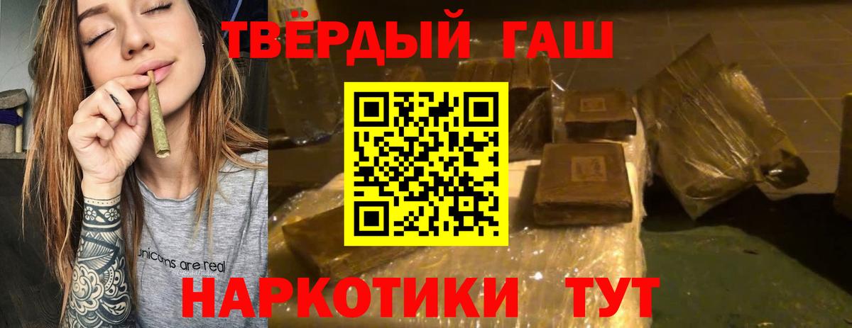 ГАШ ice o lator  Вход с VPN  Гашиш  Гашиш гарик  Соликамск 