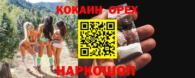 эйфоретик Пенза