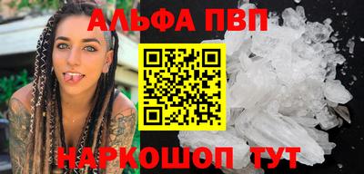эйфоретик Пенза