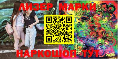 эйфоретик Пенза
