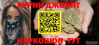 сатива Партизанск