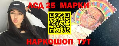 гашик Обь