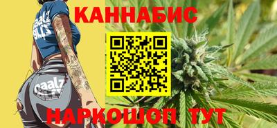 сатива Партизанск