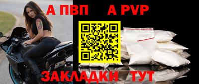 гашик Обь