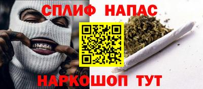 сатива Партизанск