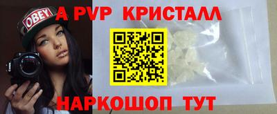 эйфоретик Пенза