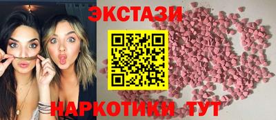 гашик Обь