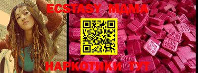 мет Первоуральск
