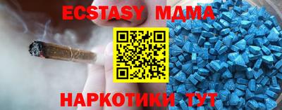 эйфоретик Пенза