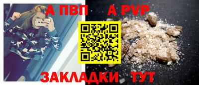 мет Обнинск