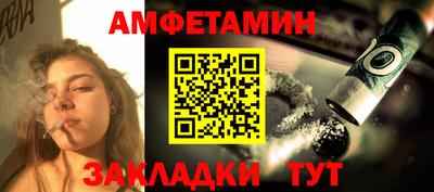 мет Обнинск