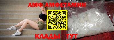 мет Обнинск