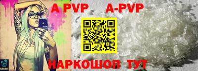 эйфоретик Пенза