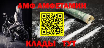 эйфоретик Пенза