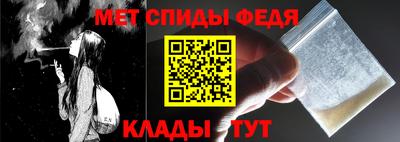 мет Первоуральск