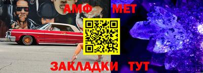 гашик Обь
