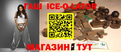 гашик Обь