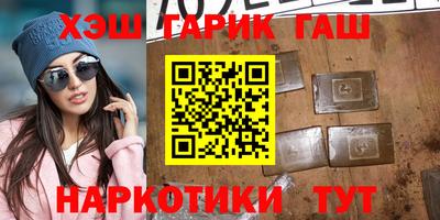 гашик Обь