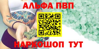 мет Первоуральск