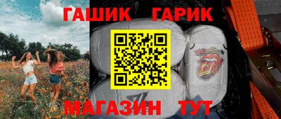 мет Обнинск