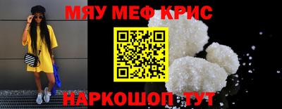 гашик Обь
