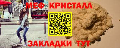 эйфоретик Пенза