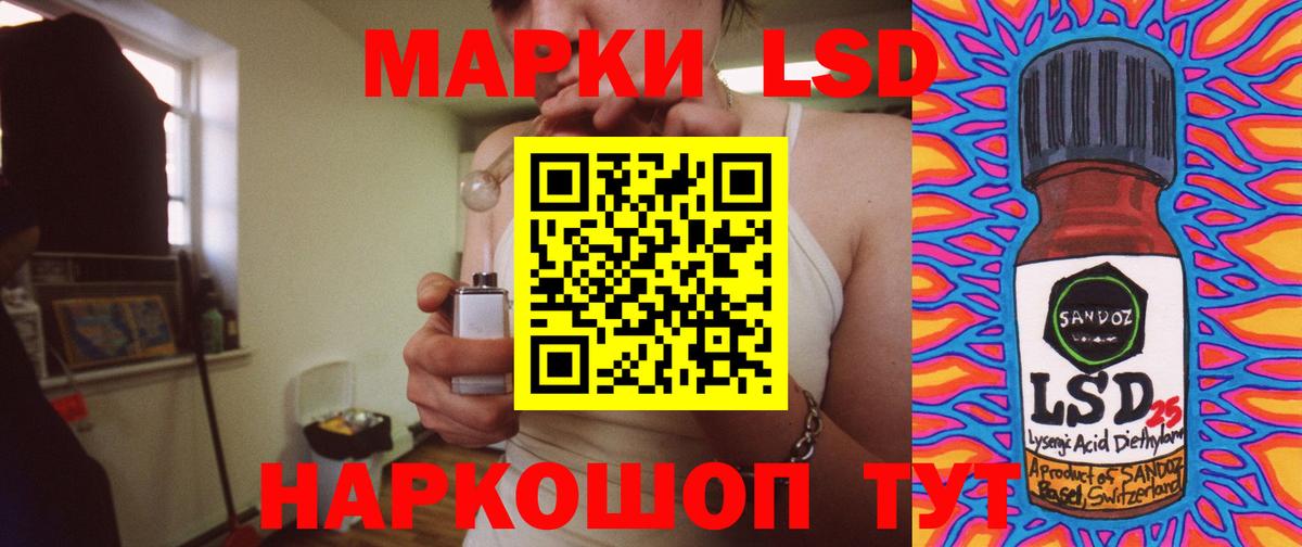 Лсд 25 экстази ecstasy  LSD-25 экстази  Соликамск  Вход с VPN 