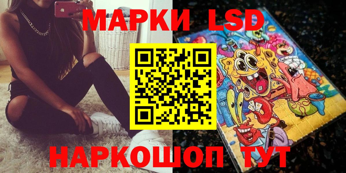 Марки N-bome 1500мкг Соликамск