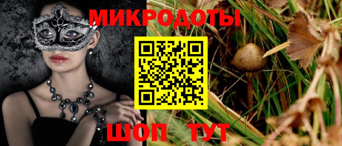 Галлюциногенные грибы ЛСД Соликамск