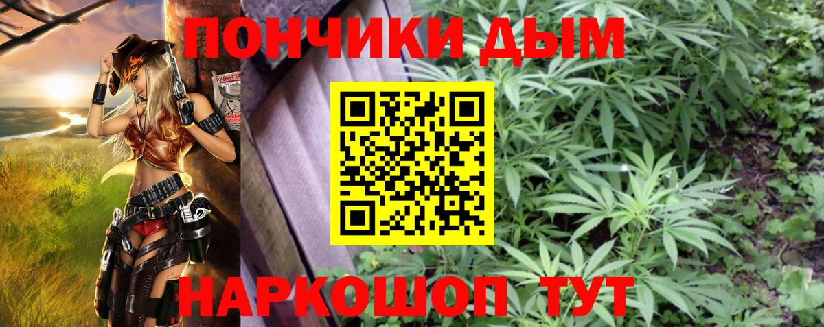 Бошки Шишки OG Kush Соликамск
