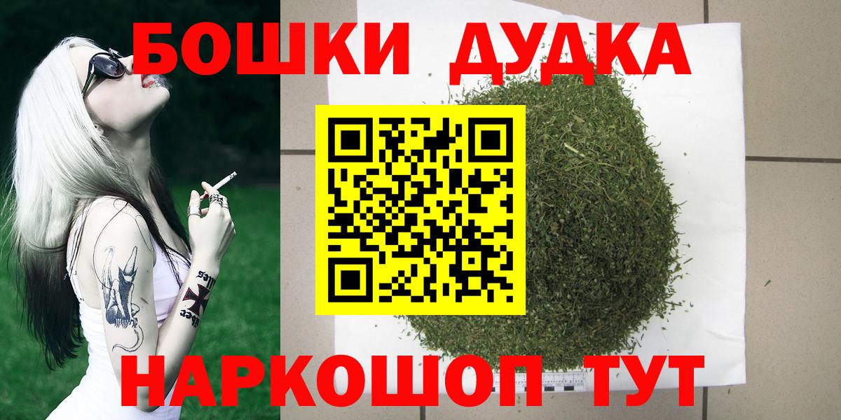 Канабис планчик  МАРИХУАНА AK-47  Вход с VPN  Соликамск  Конопля THC 21% 